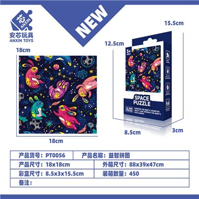 Patchwork - OBL10371121