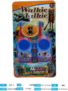 山海经对讲机 - OBL10371122