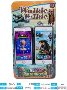 山海经对讲机 - OBL10371123