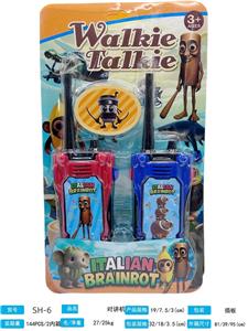 山海经对讲机 - OBL10371124