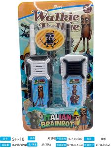 山海经对讲机 - OBL10371127