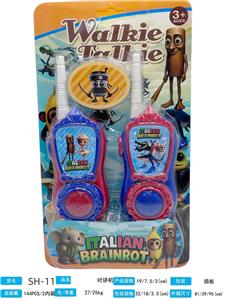 山海经对讲机 - OBL10371128