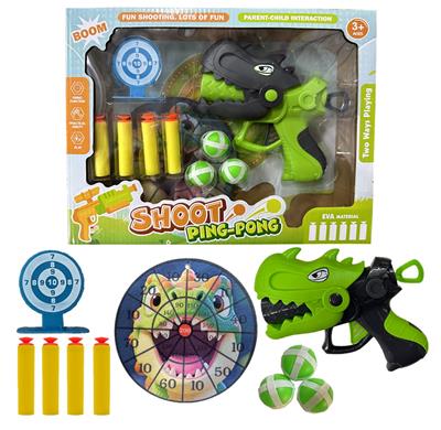 恐龙EVA沾沾球枪配15CM镖靶 - OBL10371149