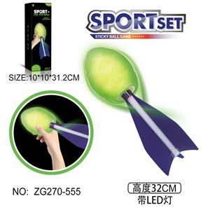 Basketball / football / volleyball / football - OBL10371155