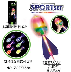 Basketball / football / volleyball / football - OBL10371158