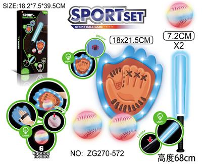 Bowling / Golf / Baseball - OBL10371171