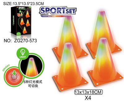 灯光障碍物（18cm） - OBL10371172