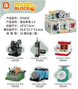 Puzzle - OBL10371233