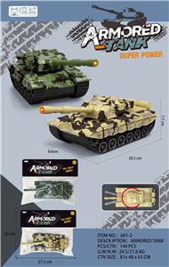 Inertia series - OBL10371335