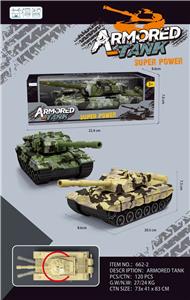 Inertia series - OBL10371344