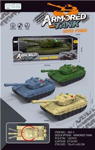 Inertia series - OBL10371345