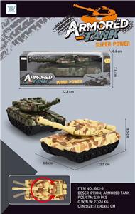 Inertia series - OBL10371347