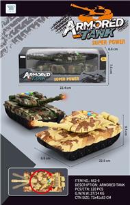 Inertia series - OBL10371348