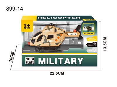 Inertia series - OBL10371352
