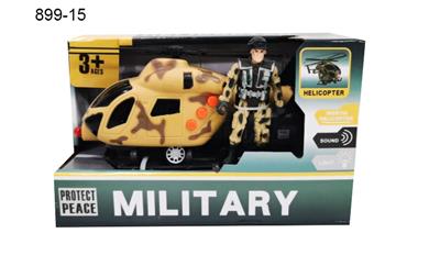 Inertia series - OBL10371353