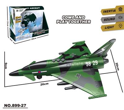 惯性灯光飞机 - OBL10371365