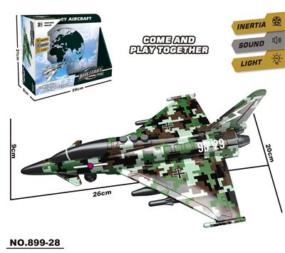 惯性灯光飞机 - OBL10371366