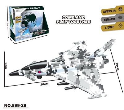 惯性灯光飞机 - OBL10371367