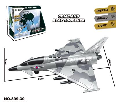 惯性灯光飞机 - OBL10371368