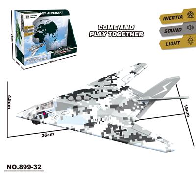 惯性灯光飞机 - OBL10371370