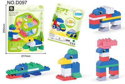软胶积木（动物版） - OBL10371396