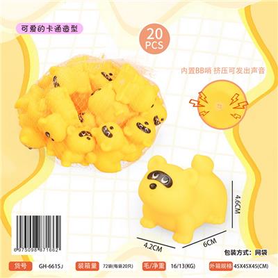 Slush / Ruanjiao Series - OBL10371401