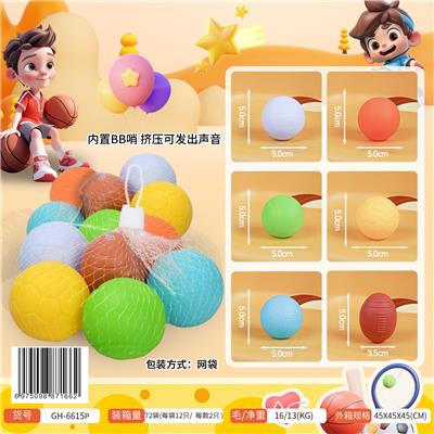 Slush / Ruanjiao Series - OBL10371407