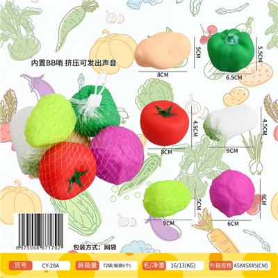 Slush / Ruanjiao Series - OBL10371410