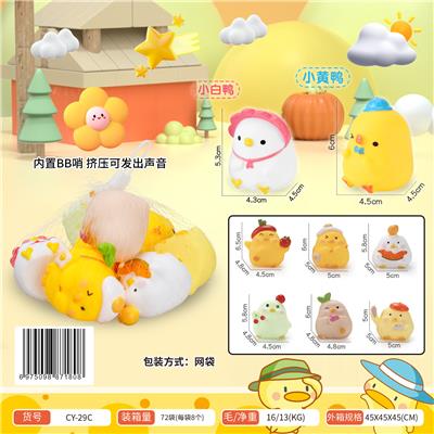 八款小鸡/1袋8只装 - OBL10371414