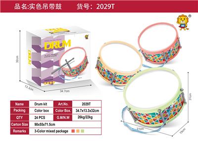 实色架子鼓爵士鼓 - OBL10371632