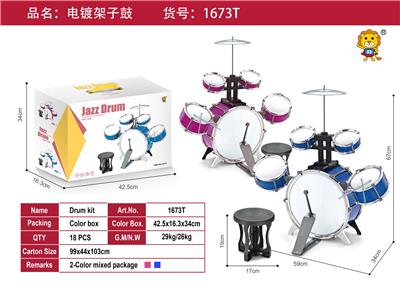 电镀架子鼓爵士鼓 - OBL10371635
