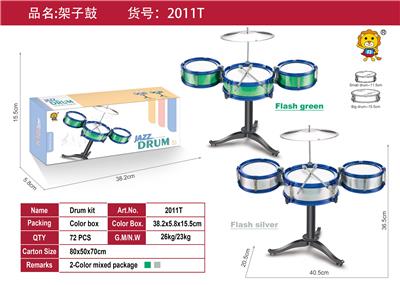 实色爵士鼓架子鼓 - OBL10371640