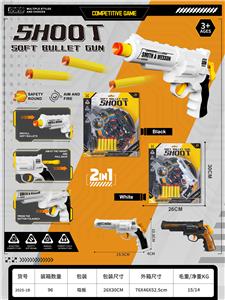 Soft bullet gun / Table Tennis gun - OBL10371660