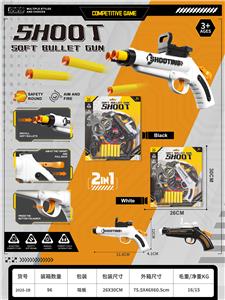 Soft bullet gun / Table Tennis gun - OBL10371661