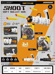 Soft bullet gun / Table Tennis gun - OBL10371662
