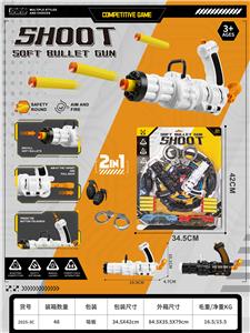 Soft bullet gun / Table Tennis gun - OBL10371666