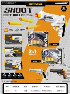 Soft bullet gun / Table Tennis gun - OBL10371668