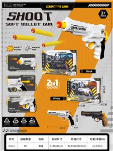Soft bullet gun / Table Tennis gun - OBL10371672