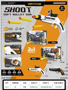 Soft bullet gun / Table Tennis gun - OBL10371673