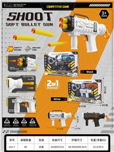 Soft bullet gun / Table Tennis gun - OBL10371675