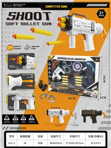 Soft bullet gun / Table Tennis gun - OBL10371679