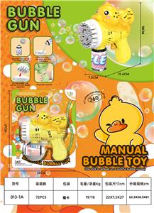 BUBBLE SET - OBL10371718
