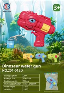 Water gun - OBL10371727