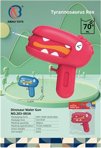 Water gun - OBL10371731