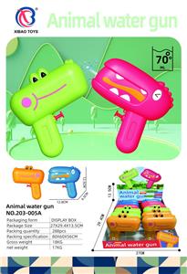 Water gun - OBL10371735