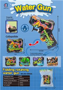 Water gun - OBL10371739