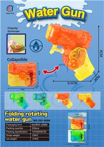 Water gun - OBL10371741