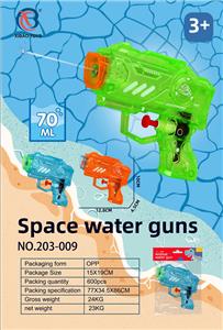 Water gun - OBL10371744