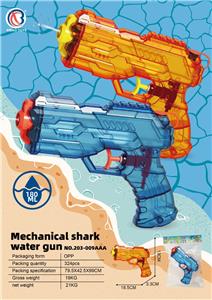 Water gun - OBL10371745