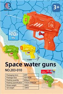 Water gun - OBL10371748